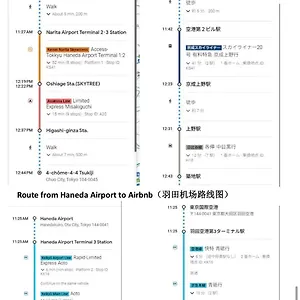 银座合之屋 筑地市场地铁三分钟 银座徒步十分钟 Apartment Tokyo